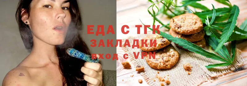 Canna-Cookies конопля  маркетплейс наркотические препараты  Курганинск 