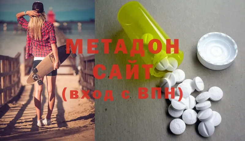 закладки  Курганинск  Метадон methadone 